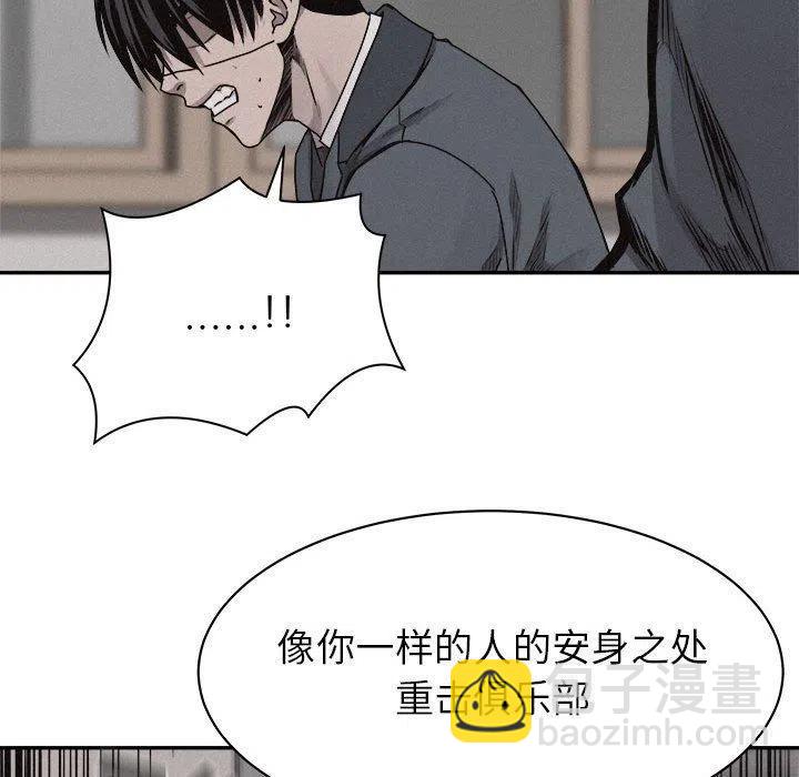 🍤热血格斗 71 第41页