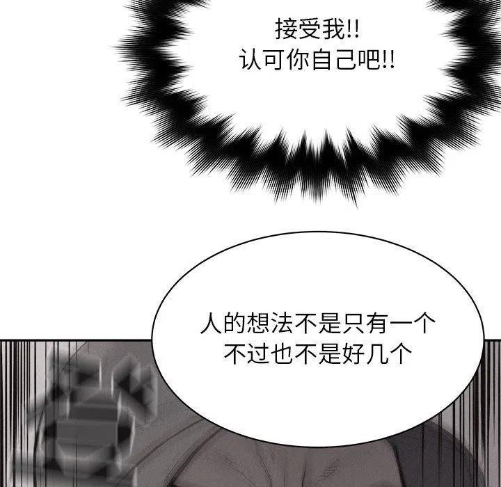 🍤热血格斗 71 第45页