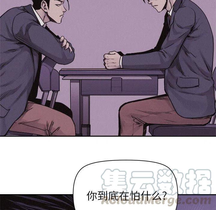 🍤热血格斗 71 第49页