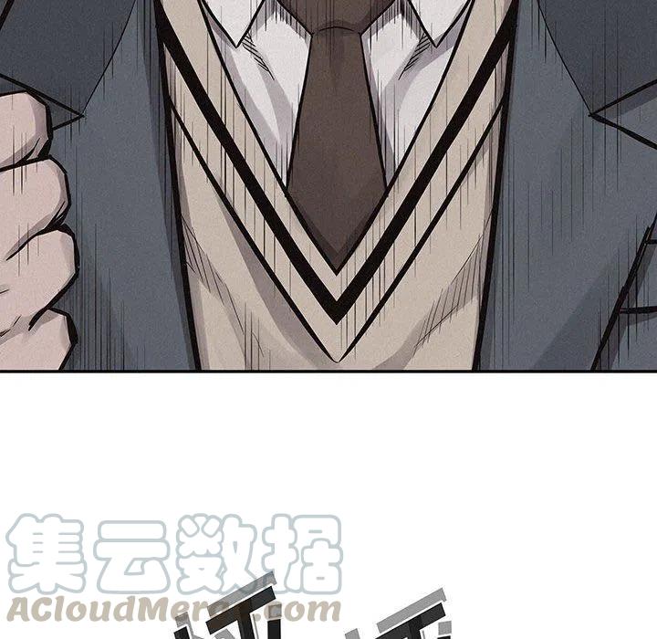 🍤热血格斗 71 第7页