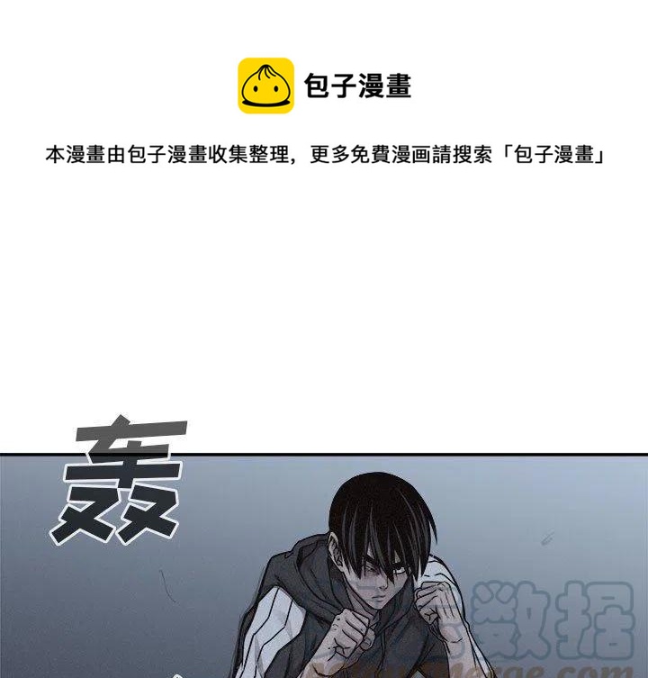 🍤热血格斗 73 第1页