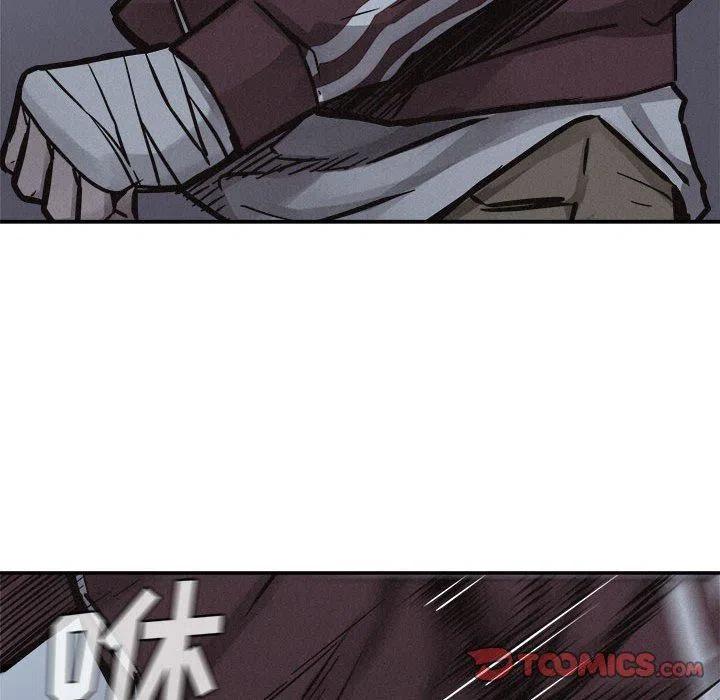 🍤热血格斗 73 第14页