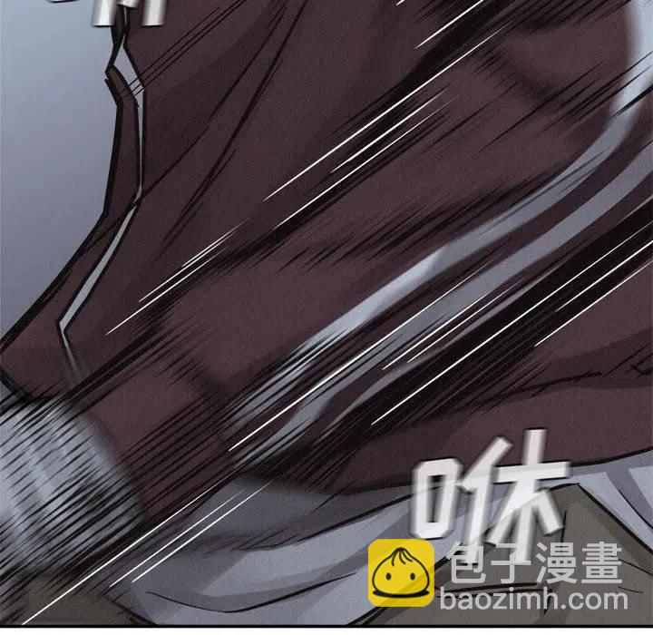 🍤热血格斗 73 第15页