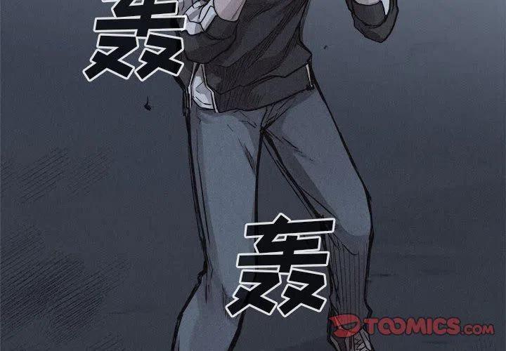 🍤热血格斗 73 第2页