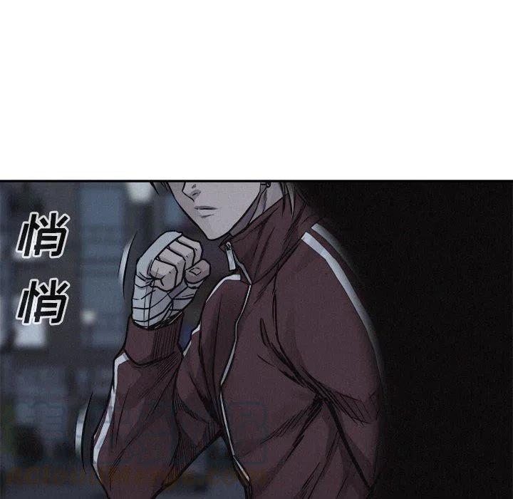 🍤热血格斗 73 第29页