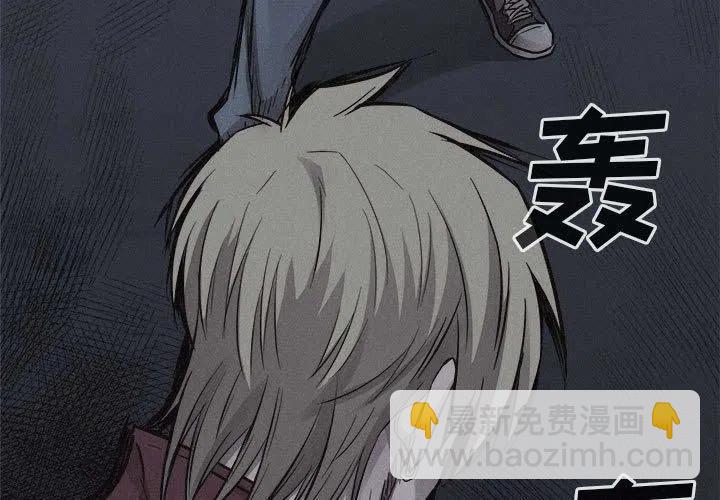 🍤热血格斗 73 第3页