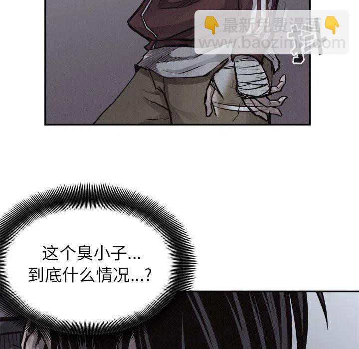 🍤热血格斗 73 第36页
