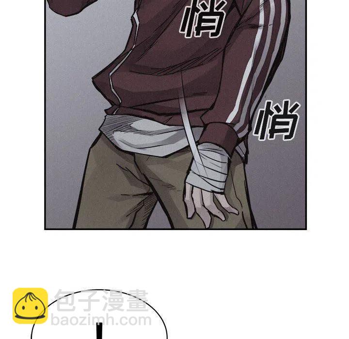 🍤热血格斗 73 第47页