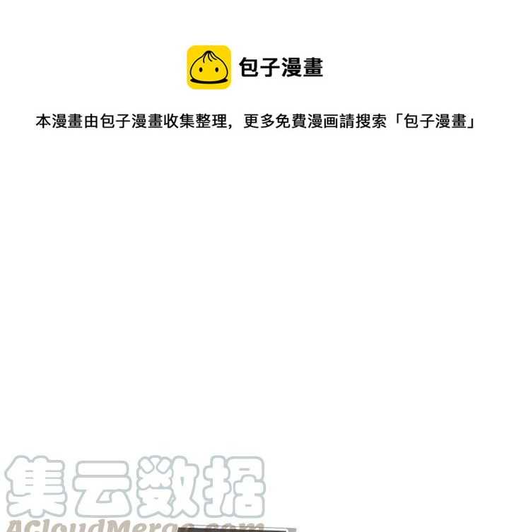🍤热血格斗 75 第1页
