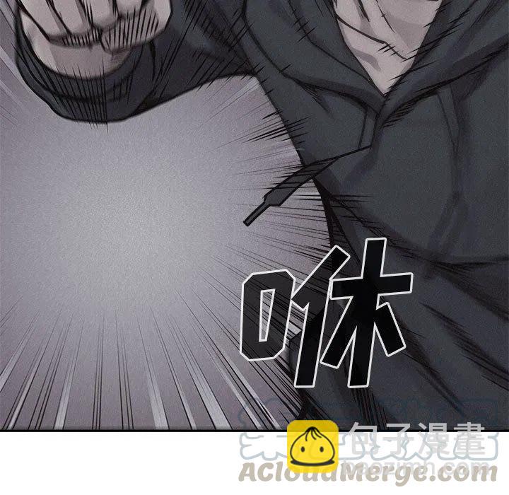 🍤热血格斗 75 第13页