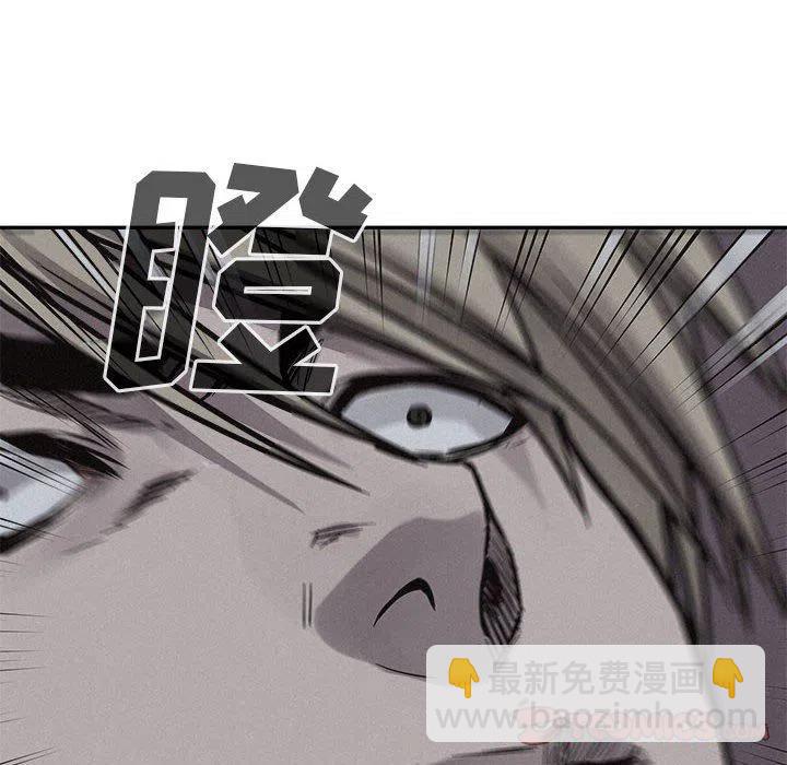 🍤热血格斗 75 第14页