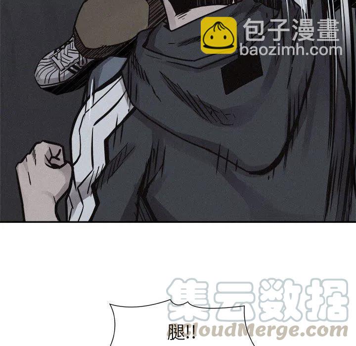 🍤热血格斗 75 第17页