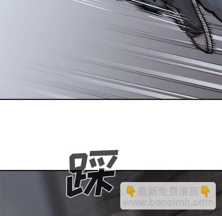 🍤热血格斗 75 第19页