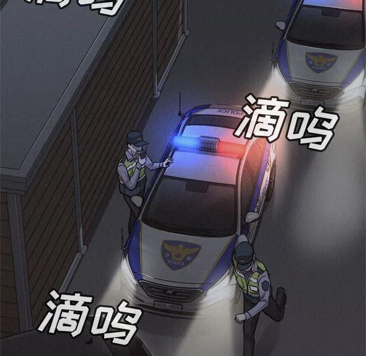🍤热血格斗 75 第28页