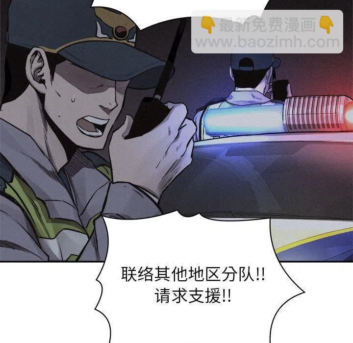 🍤热血格斗 75 第30页