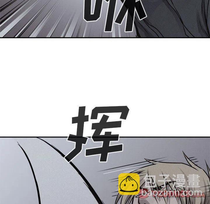 🍤热血格斗 75 第32页