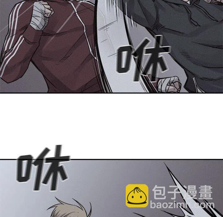 🍤热血格斗 75 第36页