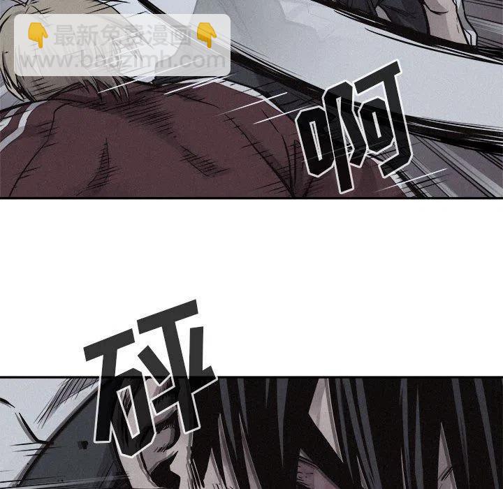 🍤热血格斗 75 第47页