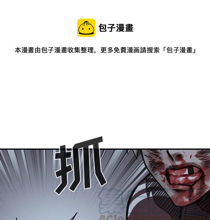 🍤热血格斗 77 第1页