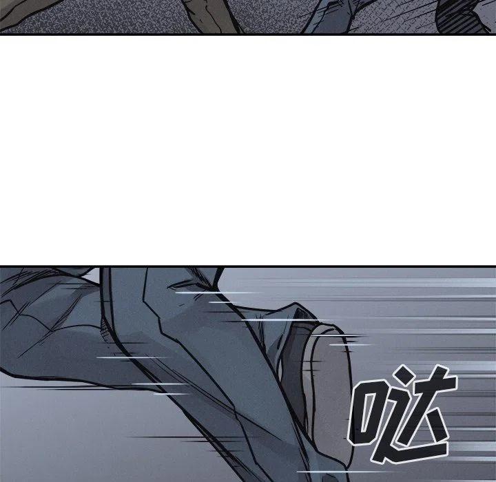 🍤热血格斗 77 第10页