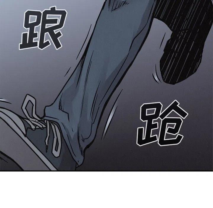 🍤热血格斗 77 第12页