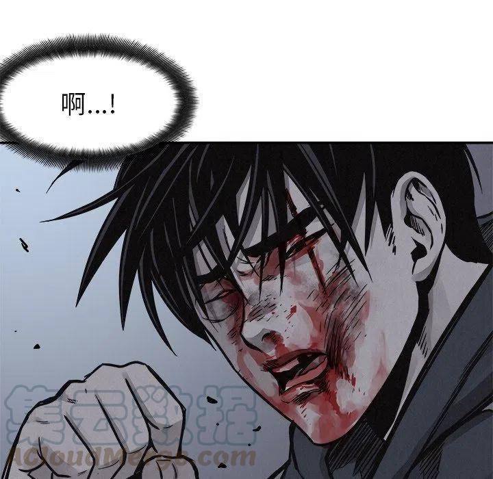 🍤热血格斗 77 第13页