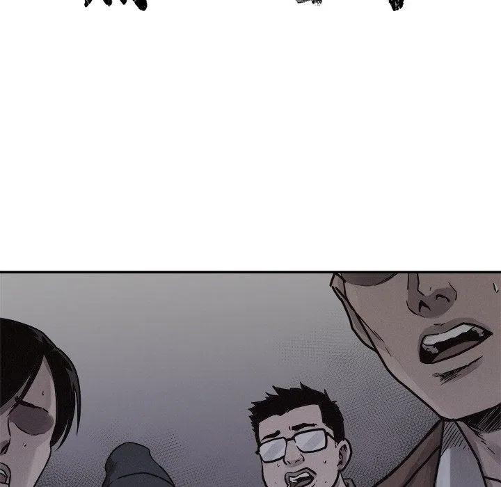 🍤热血格斗 77 第24页