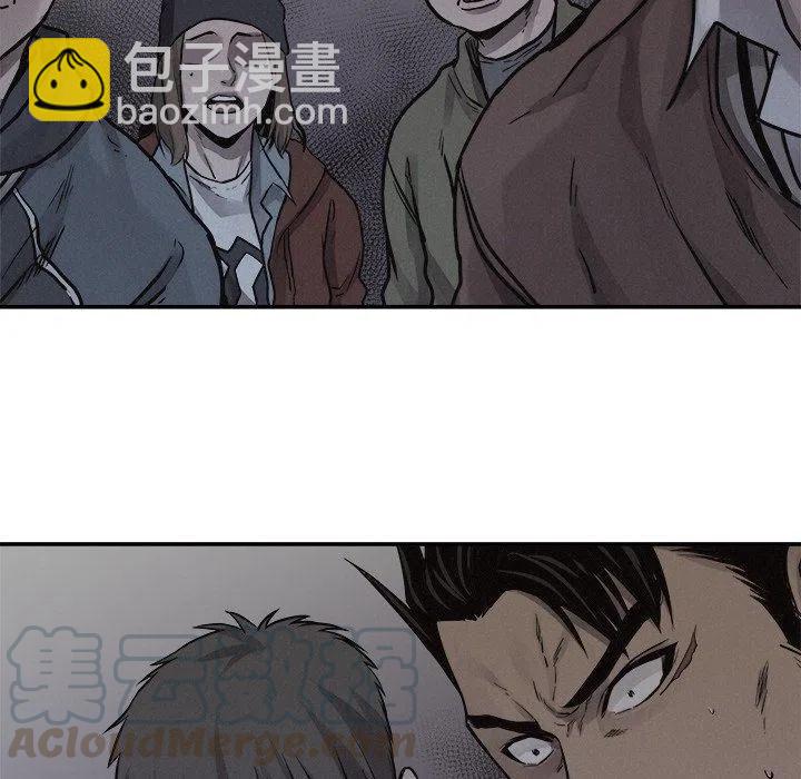 🍤热血格斗 77 第25页