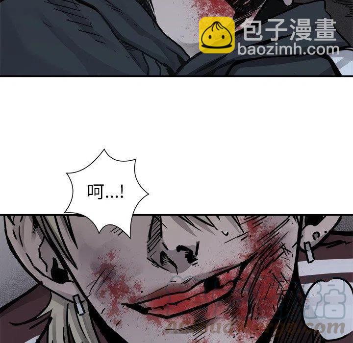 🍤热血格斗 77 第37页