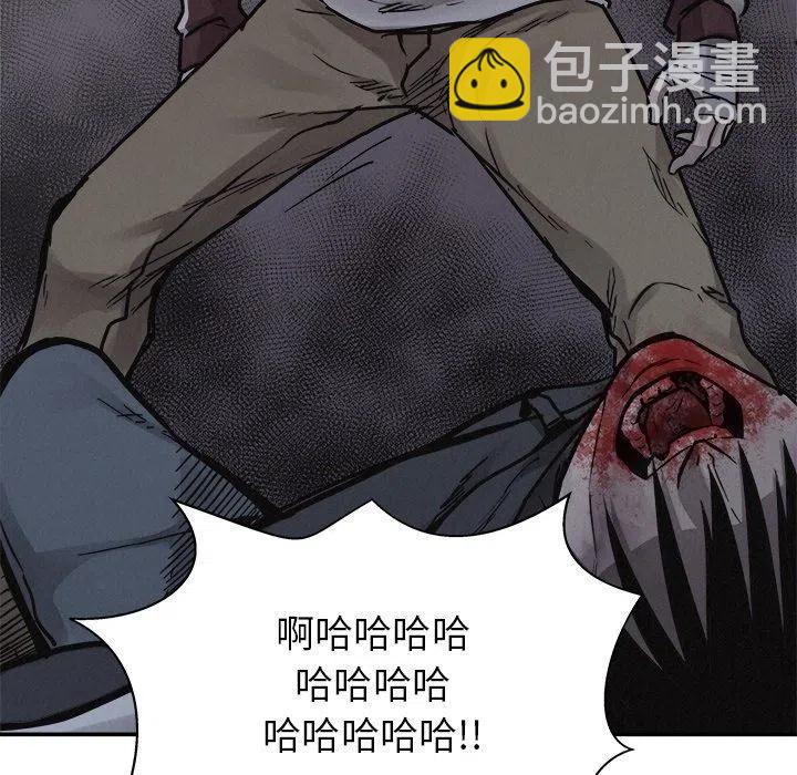 🍤热血格斗 77 第40页