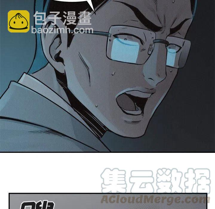 🍤热血格斗 77 第49页