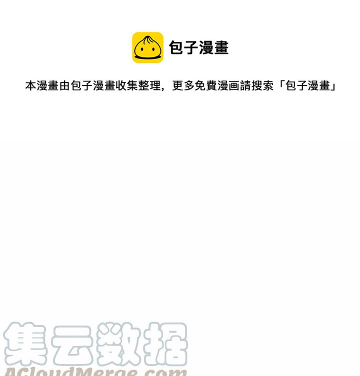 🍤热血格斗 79 第1页