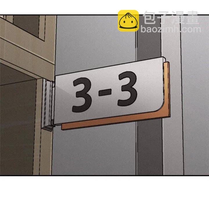 🍤热血格斗 79 第10页