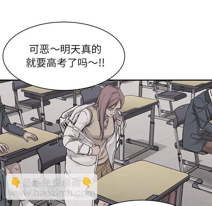 🍤热血格斗 79 第11页