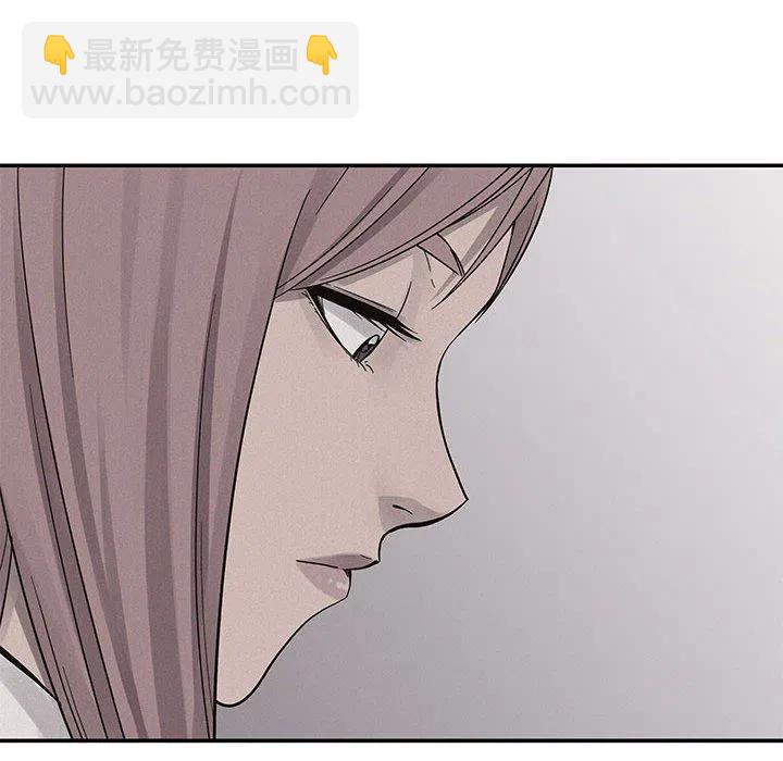 🍤热血格斗 79 第15页