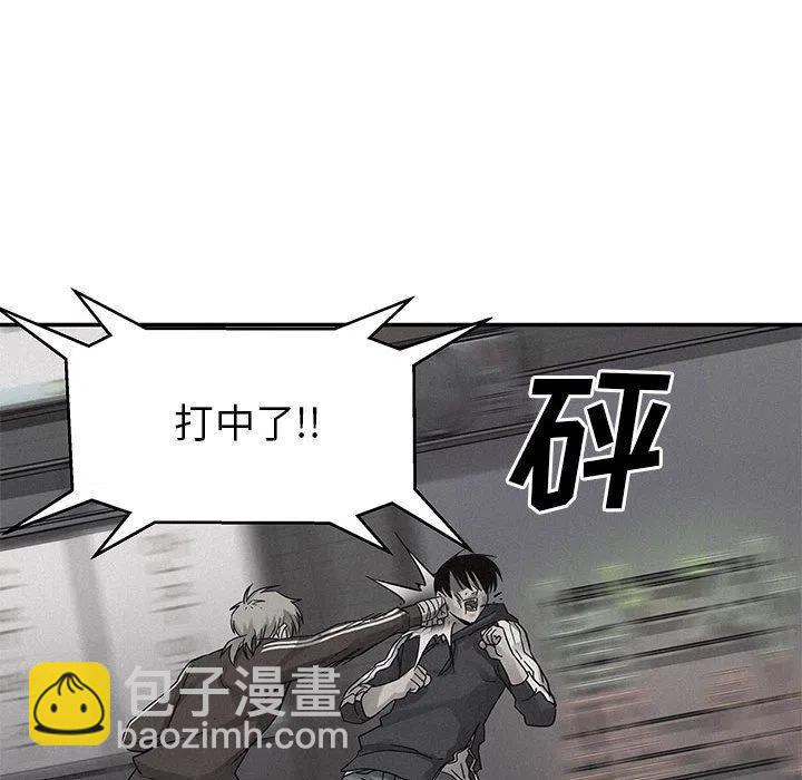 🍤热血格斗 79 第16页