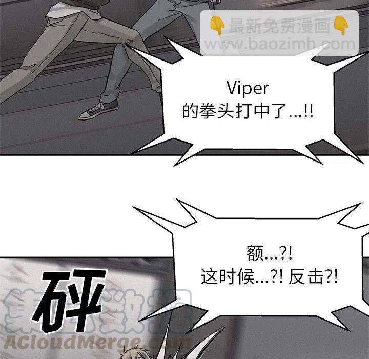 🍤热血格斗 79 第17页