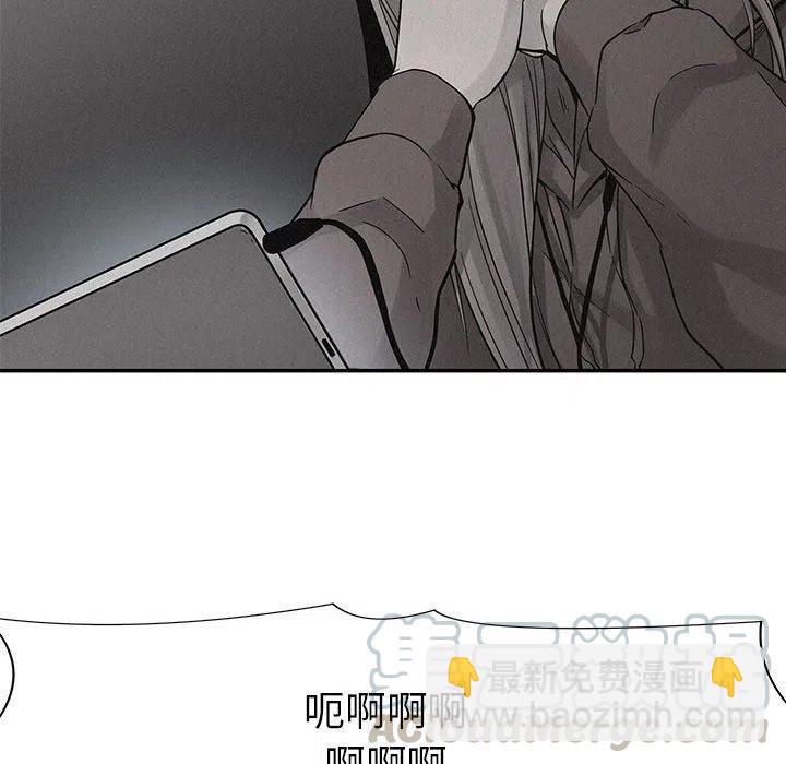 🍤热血格斗 79 第21页