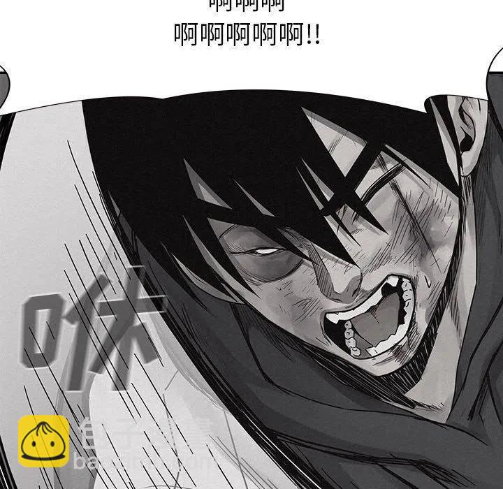🍤热血格斗 79 第22页
