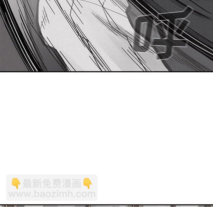 🍤热血格斗 79 第23页