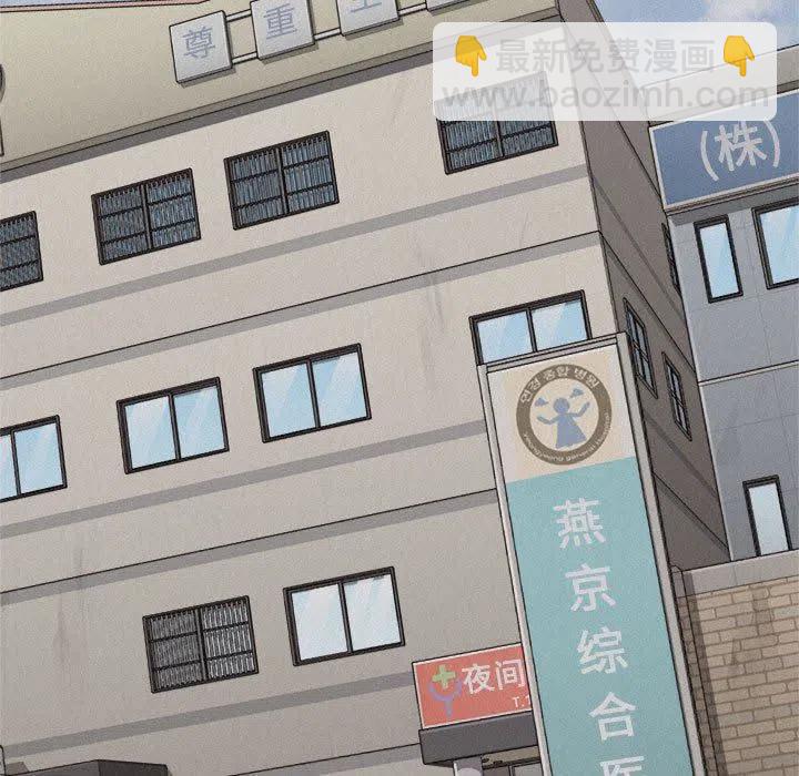 🍤热血格斗 79 第27页