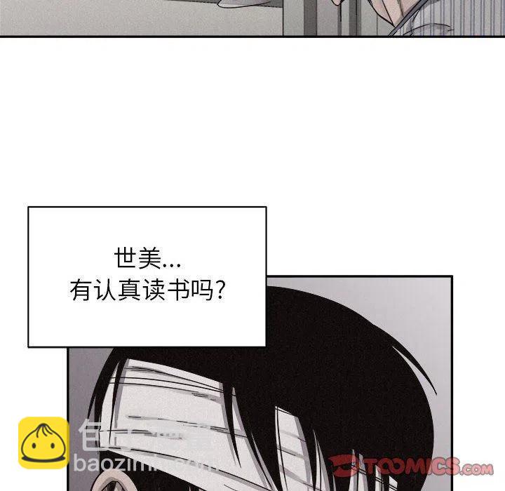 🍤热血格斗 79 第32页