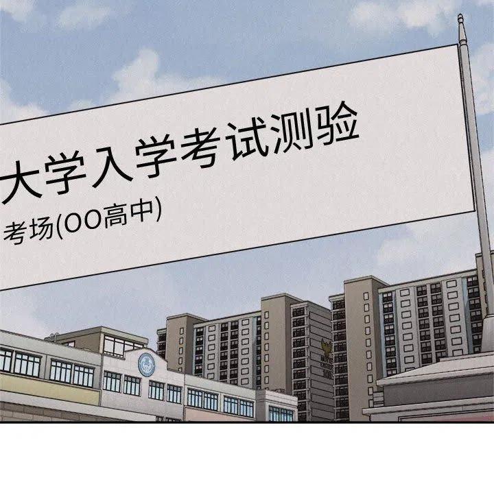 🍤热血格斗 79 第34页
