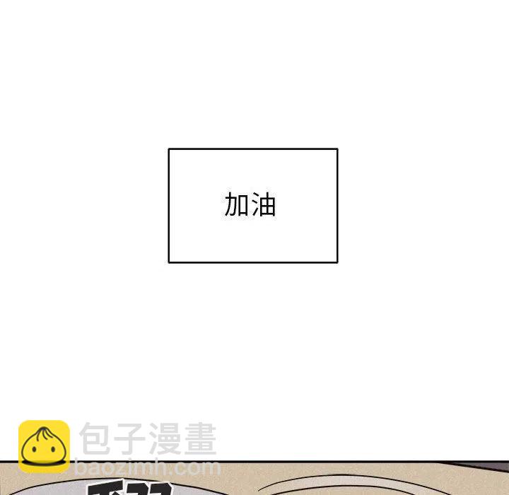 🍤热血格斗 79 第35页