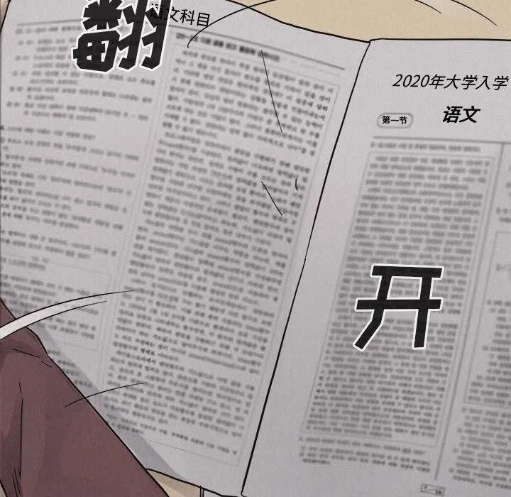 🍤热血格斗 79 第36页