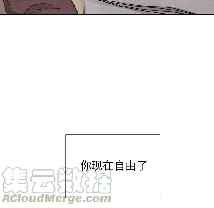 🍤热血格斗 79 第37页