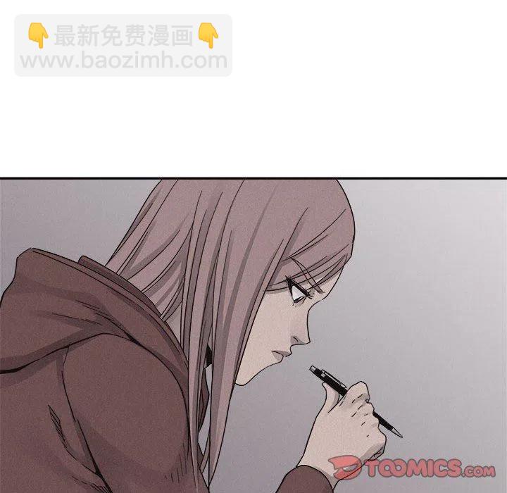 🍤热血格斗 79 第38页