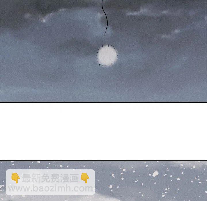 🍤热血格斗 79 第42页