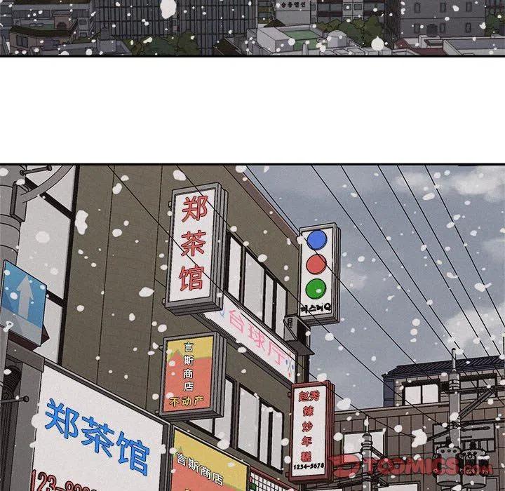 🍤热血格斗 79 第44页