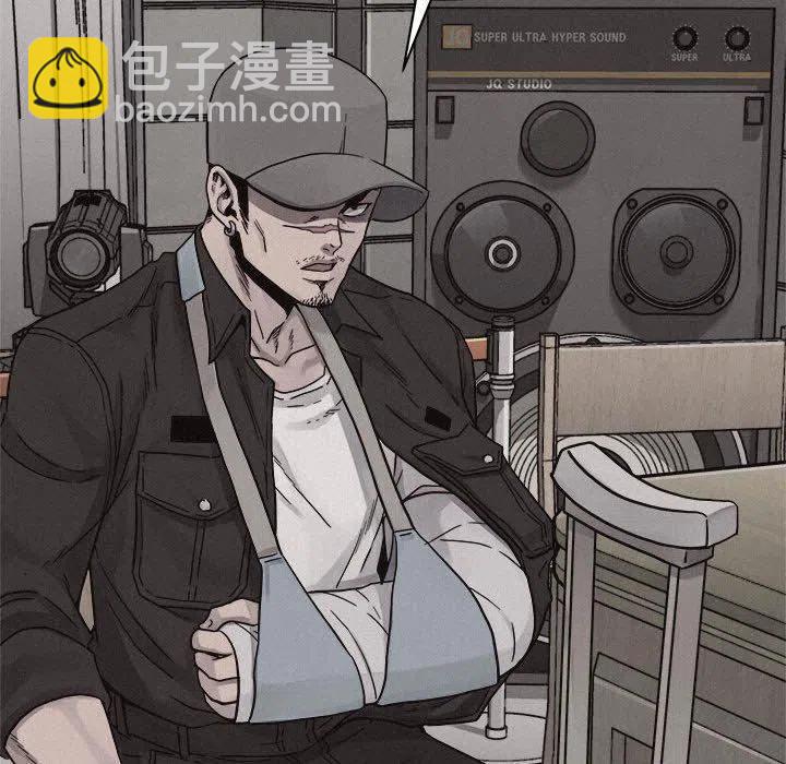 🍤热血格斗 79 第47页
